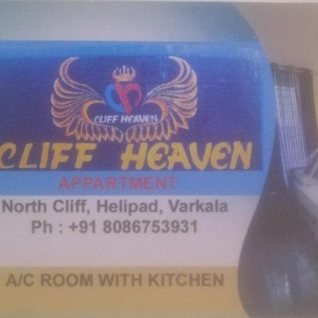 Cliff Heaven Apartment Варкала Екстериор снимка