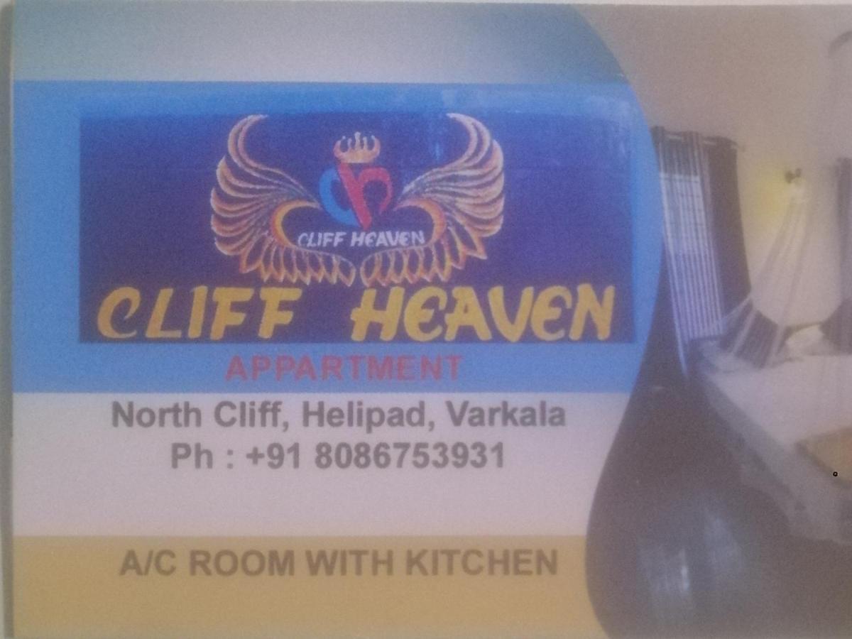 Cliff Heaven Apartment Варкала Екстериор снимка